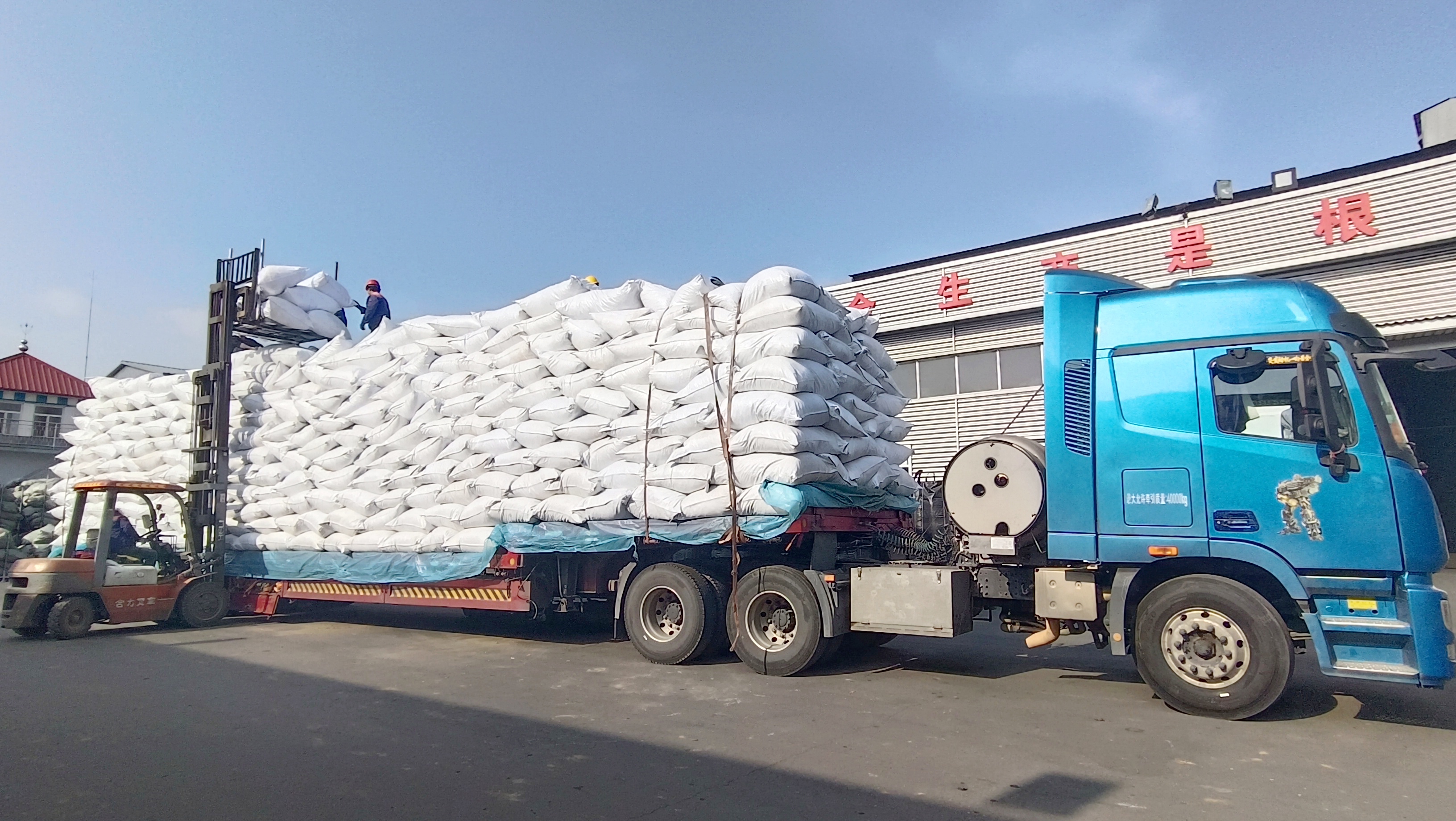 把握机遇、铆足干劲、承势而上